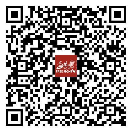 親，掃一掃<br/>瀏覽手機(jī)云網(wǎng)站