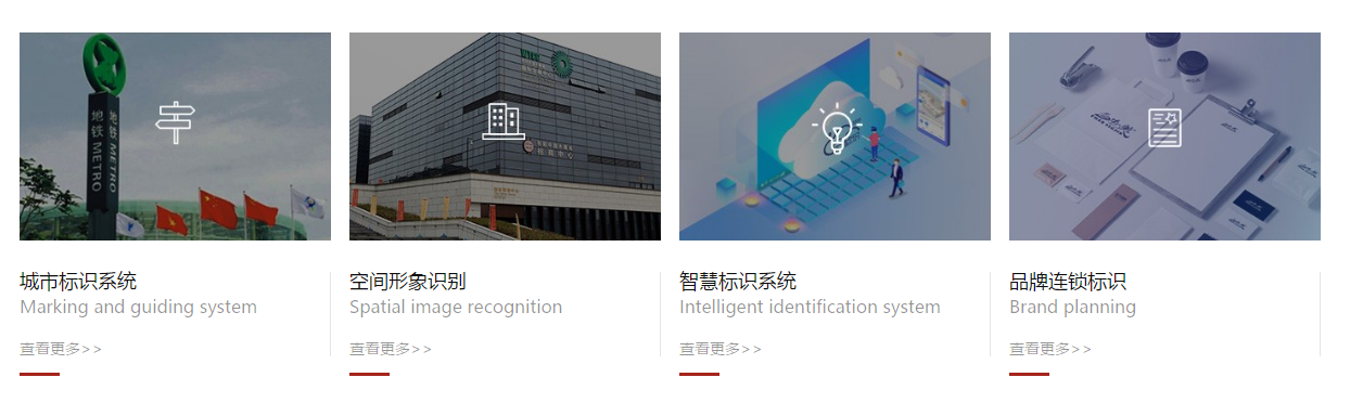 哪里有口碑好的標識標牌制作