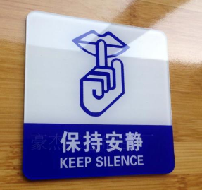 醫(yī)院標(biāo)識(shí)標(biāo)牌室內(nèi)和室外分別有哪些分類