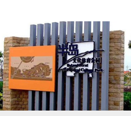 亞克力標(biāo)識標(biāo)牌的優(yōu)點有哪些