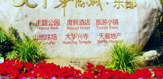 如何選擇標識標牌廠家？