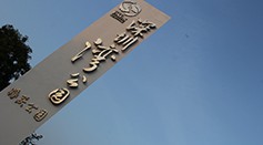 標(biāo)識(shí)標(biāo)牌制作?要注意哪些事情？