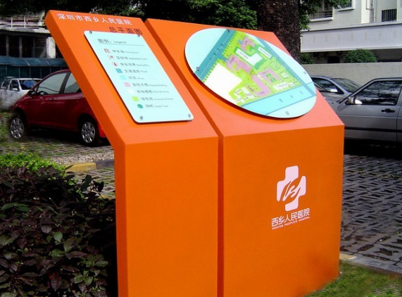 評判醫(yī)院標(biāo)識標(biāo)牌是否合適的因素有哪些