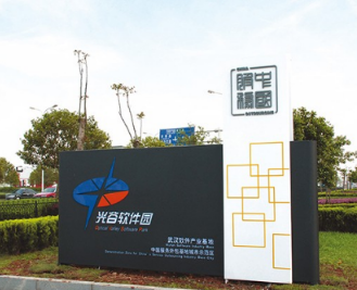 評(píng)價(jià)好的廣告標(biāo)識(shí)標(biāo)牌有哪些應(yīng)用