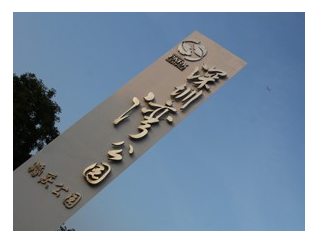 找標(biāo)識標(biāo)牌廠家?的標(biāo)準是什么？