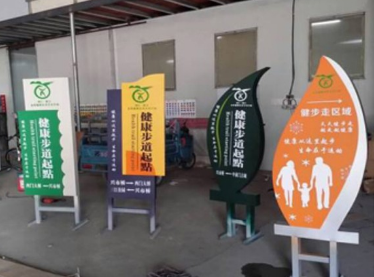 標(biāo)識(shí)標(biāo)牌制作可以采用哪幾種材料