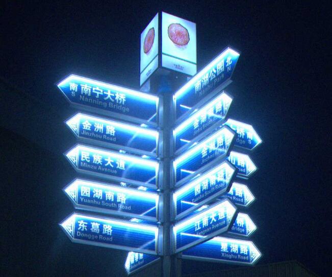 標(biāo)識制作公司通常使用哪些材料來制作標(biāo)識標(biāo)牌？